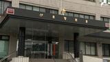 「口座の金が差し押さえに…」警察官らかたる電話で6000万円だまし取られる 70代女性被害=静岡・伊東市 | 静岡のニュース | SBSNEWS | 静岡放送