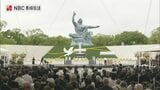 来年8月の長崎平和祈念式典で「平和への誓い」読み上げる被爆者代表　来年2月から募集開始へ【長崎】　|　長崎のニュース | 天気 | NBC長崎放送
