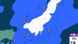 関東地方南部で6日夜遅くにかけ激しい雨 警報級の大雨となる可能性も【雨と雪の最新シミュレーション・今日と明日の天気】 | 愛媛のニュース - Nスタえひめ|あいテレビは6チャンネル