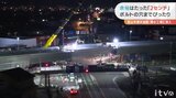 ついに国道56号に大きな橋が!夜間作業の現場に密着!松山外環状道路、松山空港延伸へ | 愛媛のニュース - Nスタえひめ|あいテレビは6チャンネル
