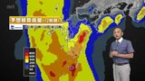 台風6号 特徴や警戒が必要なポイントを気象予報士が解説(7日午後6時15分現在) | MRTニュース | MRT宮崎放送
