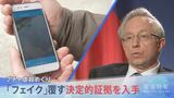 「私たちは目の前で起きたことを忘れない」ロシアが“フェイク”と断ずる市民虐殺 主張覆す決定的証言と映像を入手【報道特集】|TBS NEWS DIG