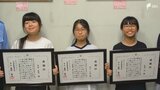 「感謝状に見合う人間になりたい」小学生3人がとっさの判断!大通りで迷子になっていた4歳児の保護に貢献 小学6年生3人に警察から感謝状=静岡県|TBS NEWS DIG