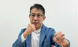 森脇健児さん（５８）　右ヒザの手術を決意　「右ヒザがもう曲がらない」「軟骨がもう無い」「陸上競技を続けたい」「『老化』やない、心に火がつくと書いての『心火（しんか）』|TBS NEWS DIG