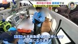 屋内の熱中症が増加「頭が痛くなったら危険」救急医療の最前線に密着　対処法は「体をとにかく『冷やす』」　|　RCC NEWS | 広島ニュース | RCC中国放送