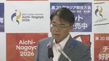 愛知県・名古屋などと“副首都”目指し8月6日に会議発足へ 県内全54市町村と意見交換 大村知事“産業や交通インフラなど愛知の強みを強調”|TBS NEWS DIG