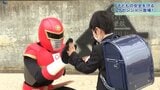 新1年生の元に参上!「防犯戦隊ケセンジャー」が交通安全・防犯を呼びかけ 岩手・大船渡市|TBS NEWS DIG