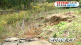 能登半島地震「被災地は今」 星付きレストランが求める能登の野菜 生産者は鹿児島出身女性「しんどい…でも復興させなきゃ」 | 鹿児島のニュース|MBC NEWS|南日本放送