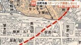 出町高岡市長「ボーリング調査しない」　市庁舎移転の断層問題で県議「調査すべき」　アンケートの実施も市議と意見の相違　富山・高岡市　|　富山のニュース｜天気・防災｜チューリップテレビ