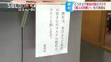 マスク着用は「個人の判断」と言われても…判断をゆだねられた側はどうする…?ウィズコロナ社会目指して「試行錯誤」 長野|TBS NEWS DIG
