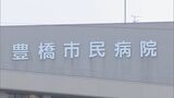 投与された薬で40代の女性患者が一時寝たきりの状態に 病院が副作用を認識しないまま長期に渡り投薬続ける 現在も歩行障害が残る状態 愛知・豊橋市 | 名古屋・愛知・岐阜・三重のニュース【CBC news】 | CBC web