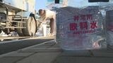工事ミスで水道管切断 約3000世帯で断水 復旧のめどたたず 大分・宇佐市 | 大分のニュース|OBS NEWS|大分放送