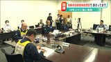 18年ぶりに「官邸や原子力規制庁も参加」した原子力災害訓練 新潟県|TBS NEWS DIG