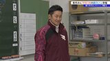 楽天の銀次アンバサダーが岩手県普代村の母校を訪問 新一年生にチームのキャップを贈呈|TBS NEWS DIG
