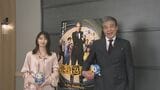県内で撮影 映画『免許返納!?』舘ひろしさん、西野七瀬さんインタビュー 猪苗代湖に磐梯吾妻スカイラインもロケ地に 福島 | 福島のニュース│TUF