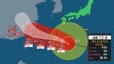 【台風13号情報】沖縄中心に大荒れ長引く あす沖縄から奄美にかけて最接近へ 暴風や高波・土砂災害に厳重警戒【予報士解説】|TBS NEWS DIG