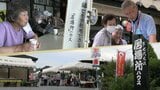 築60年の古民家を再利用~被災者だけでなく地域の人にとって欠かせない交流の場、居場所ハウス 岩手・大船渡 | IBC NEWS | IBC岩手放送