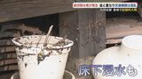 8月の記録的な大雨 盆の帰省時期に重なり多くの人に影響|TBS NEWS DIG