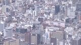 「賃上げ」約9割が実施 2023年度より4.4ポイント↑ 県内企業230社が回答 大分 | 大分のニュース|OBS NEWS|大分放送