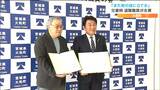 有事に"町職員OB"が復旧支援「また役にたてる生き甲斐対策にもつながる」 宮城・大和町 | 宮城のニュース│tbc NEWS│tbc東北放送