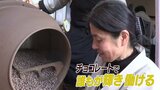「チョコレートで誰もが輝き働ける場所にしたい」障害者、高齢者と共にチョコレート専門店オープン・理想の社会とチョコレートを追い求める女性の思いに迫る 山口県萩市|TBS NEWS DIG