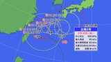 【台風情報・午前5時】宮古島を暴風域に巻き込み西へ進む 1人死亡38人けが 16万世帯停電続く 空の便は3日も5万人超が足止め | 沖縄のニュース|RBC 琉球放送
