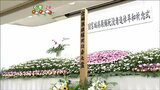 「平和を簡単に捨ててはいけません」原爆死没者を追悼する平和祈念式典 仙台|TBS NEWS DIG
