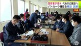 「100%しっかりできるように訓練を重ねていく」津波の浸水エリア内にある「八戸警察署」で大地震を想定した訓練 代わりの施設に機能を移して業務継続|TBS NEWS DIG