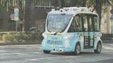 運転手なしでの運行を目指す　自動運転ＥＶバス関係者が試乗　山口県周南市　|　山口のニュース・天気・防災｜tys NEWS｜ｔｙｓテレビ山口