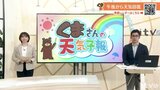 19日(金)は朝から晴れ 日中は気温上昇 初夏の暑さに【愛媛の天気】 | 愛媛のニュース - Nスタえひめ|あいテレビは6チャンネル