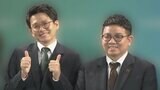 ミキ・昴生さん 弟・亜生さんの結婚を祝福 「祝ミキ家メンバー増員!!」|TBS NEWS DIG