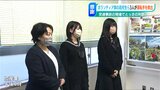 「部活で救急法を習ったので…」横転し脱出できない運転手 高校生らが“とっさの判断”で救出|TBS NEWS DIG