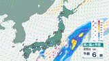 “低気圧と前線” 引き起こす大雨と強風に警戒…日本列島の変わりやすい天気の正体【雨と風のシミュレーション】気象庁「各地で雷雨の可能性」南西諸島と西日本は大雨に警戒を | 富山のニュース|天気・防災|チューリップテレビ