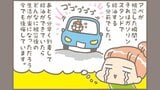 “ゆるっと防災アイデア”~ガソリン不足が被災生活を苦しめる~ 【防災の知恵】|TBS NEWS DIG