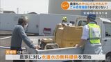 「カチカチで田植え機の歯が立たない」農業用水止まりイチジク農家も大変 ゴミ処理場は焼却炉が半分動かずピンチ 愛知・明治用水 | 名古屋・愛知・岐阜・三重のニュース【CBC news】 | CBC web