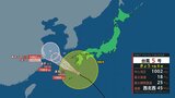 【最新情報】台風5号 鹿児島・屋久島、種子島へ接近 最大瞬間風速25メートル|TBS NEWS DIG