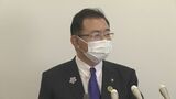 市長のボーナスを半額に 愛知・岡崎市 許可受けず「市街化調整区域」に事務所構えた問題受けて 条例案可決されれば約145万円を支給 | 名古屋・愛知・岐阜・三重のニュース【CBC news】 | CBC web