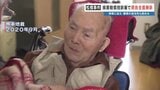 「原告の全面勝訴」“松橋事件”の控訴審判決 警察の違法性も認め、国と県に連帯賠償命令 | 熊本のニュース|RKK NEWS|RKK熊本放送