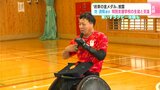 生徒との“約束の金メダル”お披露目!パリパラ“金メダル”車いすラグビー池透暢選手が特別支援学校の生徒と交流 | 高知のニュース・天気|KUTV NEWS | KUTVテレビ高知