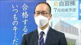 「切り替えが早い生徒が最後成績を伸ばす」大学入学共通テスト『文系平均得点率2.4ポイント、理系は1.1ポイント去年よりアップか』二次試験へ向け大事なことは|TBS NEWS DIG