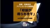 「安定した収益が得られる」SNSで知り合った証券会社アナリスト自称者に20万円だまし取られる | 長崎のニュース | 天気 | NBC長崎放送