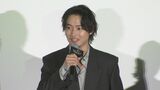 【山﨑賢人】“現代忍者最高エンターテイメント超大作”  欲しい忍術は「分身の術」|TBS NEWS DIG