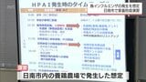 渡り鳥が飛来する季節を前に 鳥インフルエンザの発生を想定 日南市で家畜防疫演習 | MRTニュース | MRT宮崎放送
