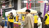 焼きそばやカレー、石川の名産品も 能登半島地震の復興支援イベント 新潟市|TBS NEWS DIG
