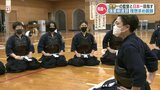 剣道王国・熊本で「世界一」の監督と日本一を目指す 菊池女子高校剣道部 | 熊本のニュース|RKK NEWS|RKK熊本放送
