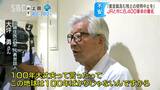 「ヒ素など含んだ残土を駅工事に使わないで…」リニア建設で住民有志がＪＲ東海と飯田市に要望　|　SBC NEWS | 長野のニュース | SBC信越放送