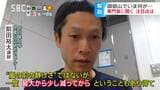 「地震が減ってから噴火することも…」噴火警戒レベル2に引き上げ…専門家に聞いた御嶽山の現状 地殻変動ない一方「2014年の噴火時とは違うタイプの地震を観測」 | SBC NEWS | 長野のニュース | SBC信越放送