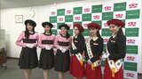 地元の花や果物などの魅力発信 フレッシュなPR隊 たすきを受け継ぎ活動スタート【岡山】|TBS NEWS DIG