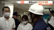 「畳が浮いて、ベッドまで浮いて…」大雨の被災地、避難所に58人、特養ホームはボイラーやエレベーター復旧に4か月　富山・氷見市　|　富山のニュース｜天気・防災｜チューリップテレビ