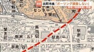 出町高岡市長「ボーリング調査しない」 市庁舎移転の断層問題で県議「調査すべき」 アンケートの実施も市議と意見の相違 富山・高岡市 | 富山のニュース|天気・防災|チューリップテレビ